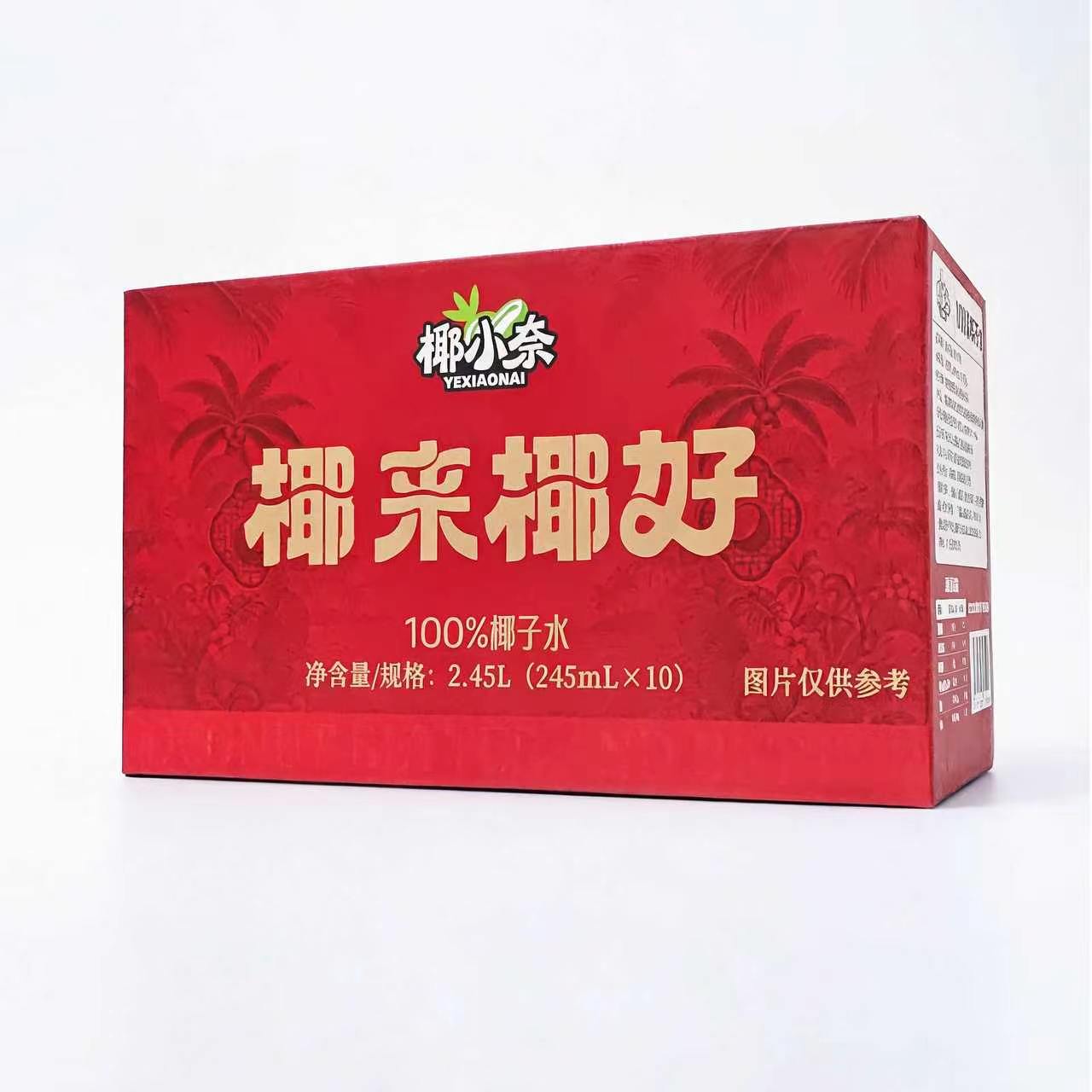 100%椰子水245mL×10礼盒装