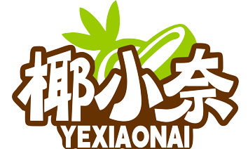 椰小奈 YEXIAONAI